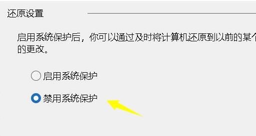 Win11C盘分区只能压缩一点怎么办?