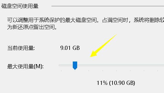 Win11C盘分区只能压缩一点怎么办?