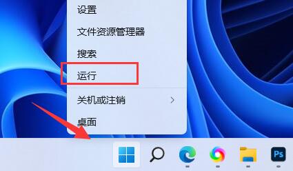 Win11壁纸显示模糊怎么办?