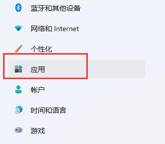 Win11如何添加开机启动项?