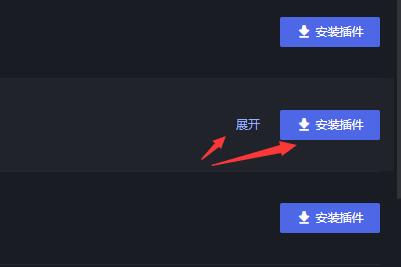 黑盒工坊如何使用?
