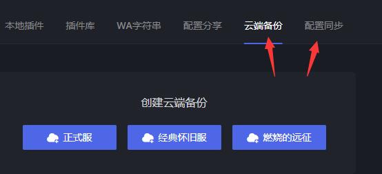 黑盒工坊如何使用?