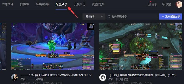 黑盒工坊如何使用?