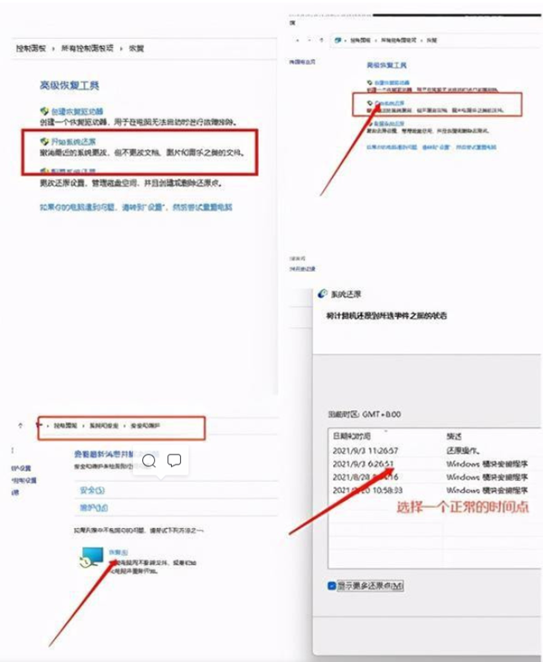 Win11任务管理器卡死怎么办?