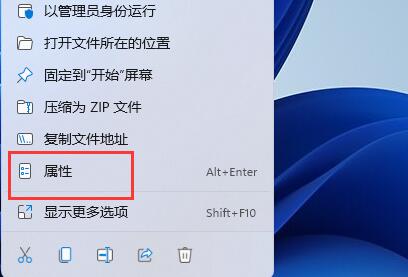 Win11玩冒险岛闪退怎么办?