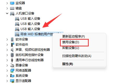 Win11玩虐杀原形闪退怎么办?