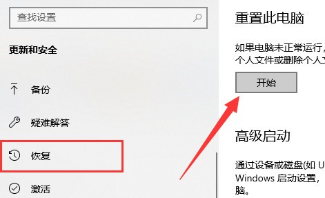 笔记本专用 Ghost Win11 免硬件检测版