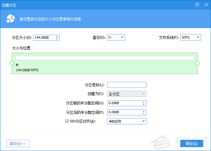 电脑只有C盘怎么分区?