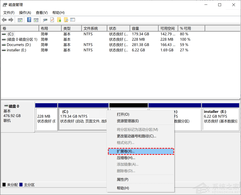 电脑磁盘分区怎么合并?