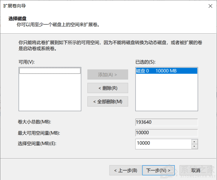 电脑磁盘分区怎么合并?