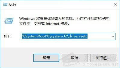 Hosts文件可以删除吗?