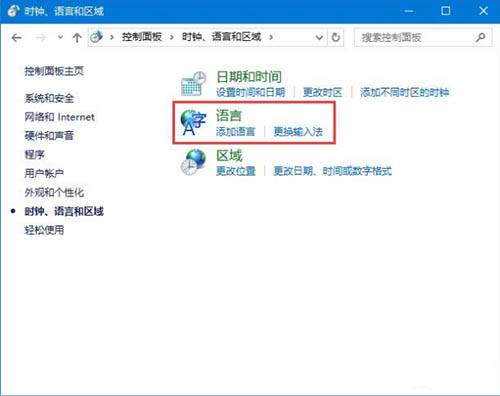 Win10电脑无法运行PS CS2怎么解决?
