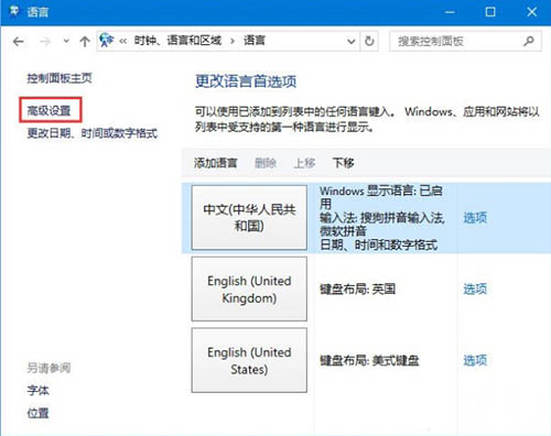 Win10电脑无法运行PS CS2怎么解决?