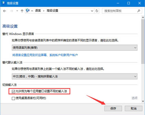Win10电脑无法运行PS CS2怎么解决?