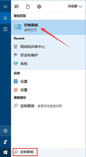 Win10电脑无法运行PS CS2怎么解决?