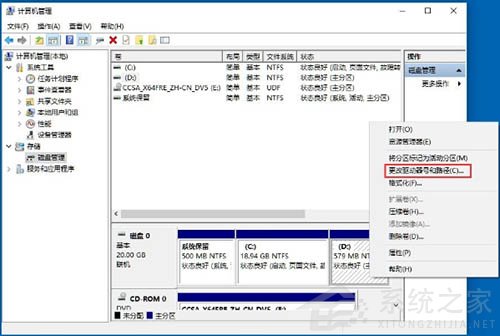 Win10电脑怎么隐藏盘符?Win10电脑隐藏