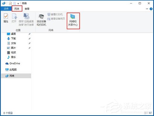 以太网没有有效的IP配置怎么办?