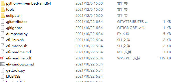 Unlocker for vm16