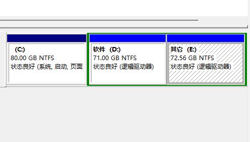 Win11扩展卷灰色怎么办?