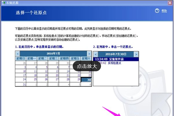 技术员联盟 Ghost WinXP SP3 小白装机