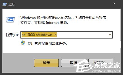 青苹果系统 Ghost Win7 32位 旗舰版