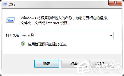 绿茶系统 Ghost Win7 64位 流畅稳定版