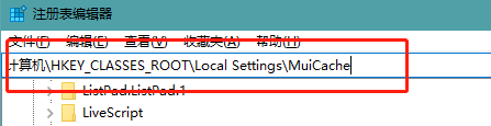 Win10电脑网络图标变成Network怎么办?