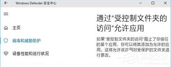 Win10电脑怎么开启文件夹的访问权限?
