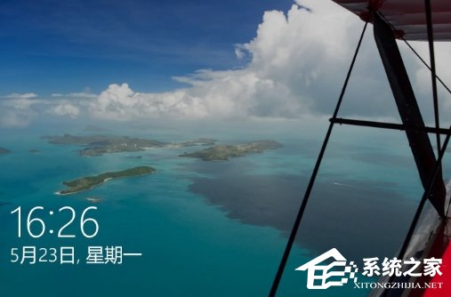 Win10电脑怎么设置锁屏?