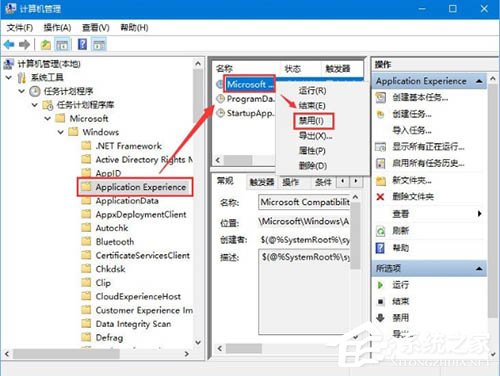 Win10电脑磁盘占用率到100%怎么办?