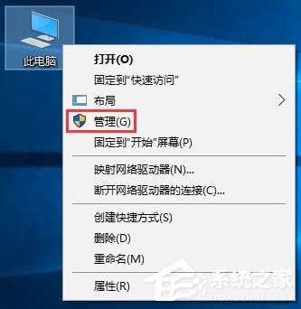 Win10电脑磁盘占用率到100%怎么办?