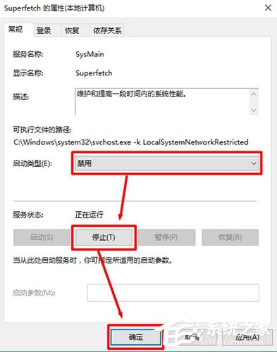 Win10电脑磁盘占用率到100%怎么办?