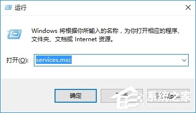 Win10电脑磁盘占用率到100%怎么办?