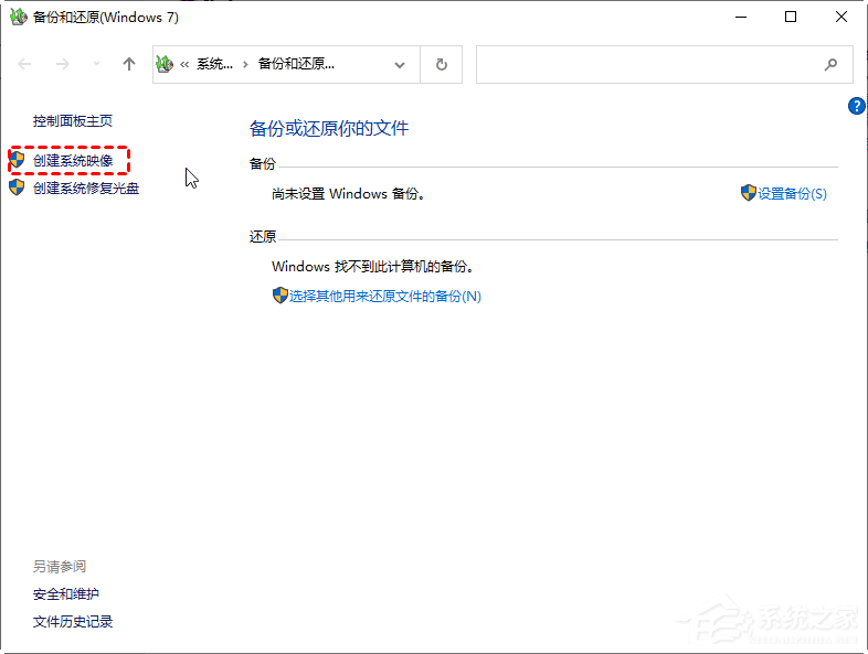 系统在机械硬盘上怎么迁移到固态硬盘?
