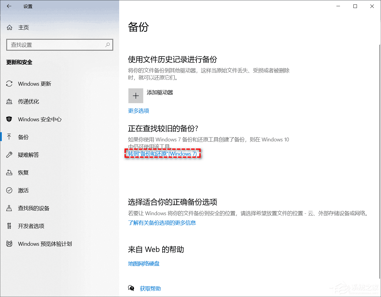 系统在机械硬盘上怎么迁移到固态硬盘?