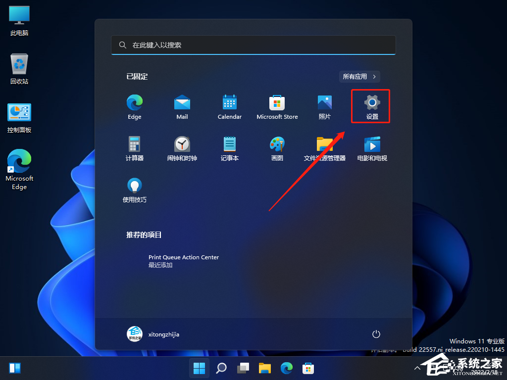 Win11游戏窗口化功能怎么设置?