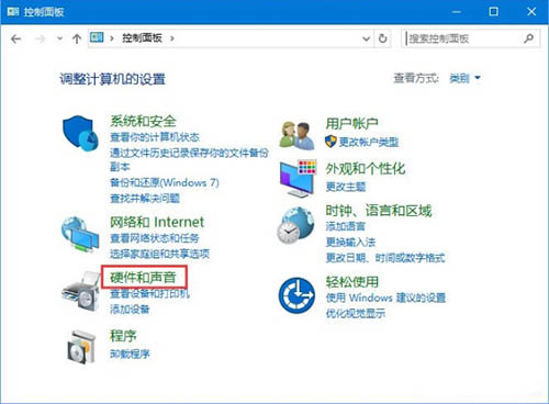 Win10电脑怎么查看声卡驱动型号?