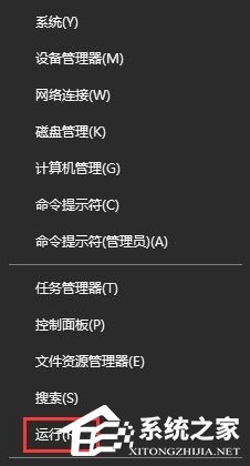 Win10电脑怎么追踪路由器的信息?