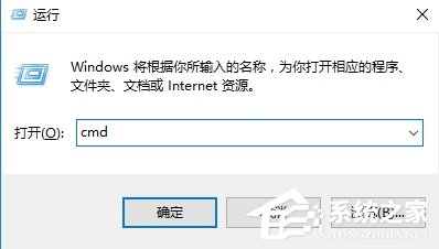 Win10电脑怎么追踪路由器的信息?