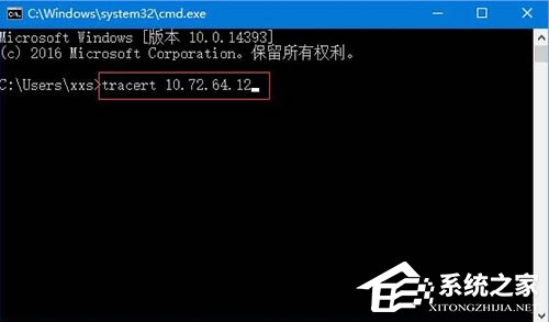 Win10电脑怎么追踪路由器的信息?