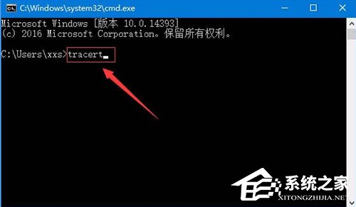 Win10电脑怎么追踪路由器的信息?