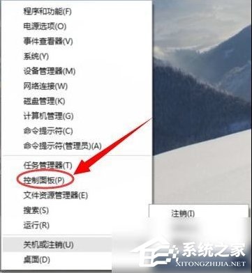 Win10电脑安装软件出现乱码怎么解决?