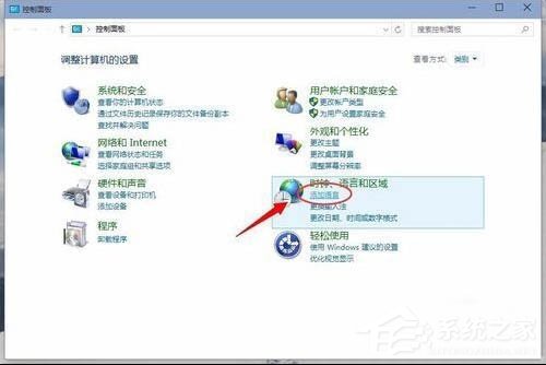 Win10电脑安装软件出现乱码怎么解决?