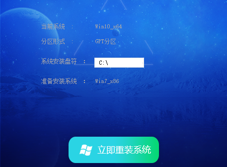 青苹果系统 Ghost Win7 32位 旗舰版