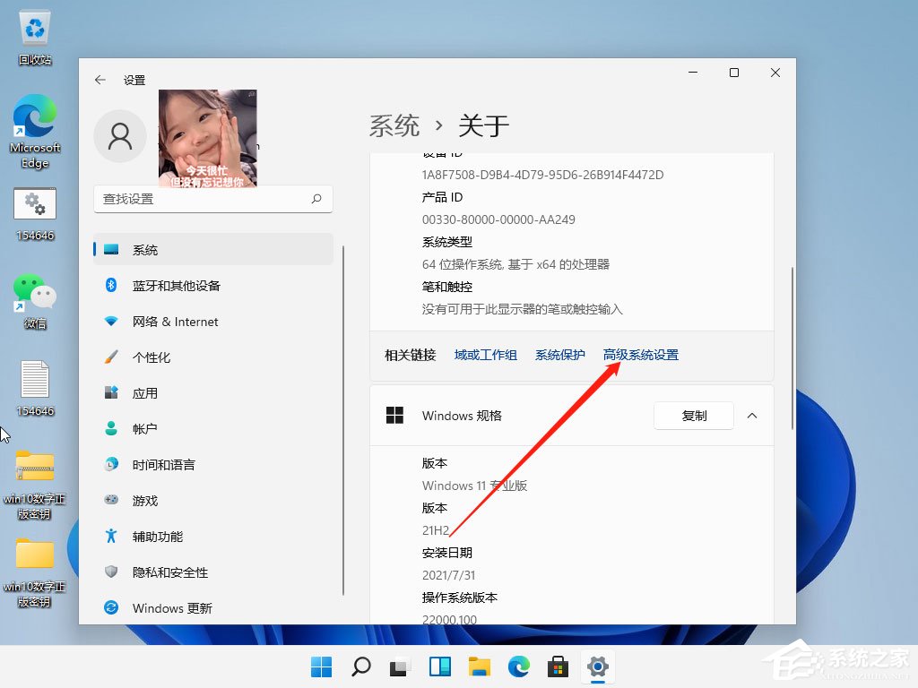 Win11字体模糊不清怎么调整?