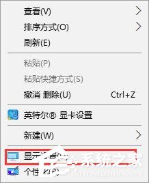 彻底解决Win10字体模糊