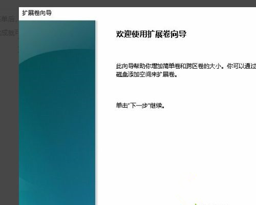 电脑公司Win10系统