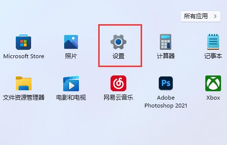 Win11扩展屏任务栏没东西怎么办?