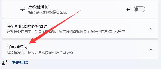 Win11扩展屏任务栏没东西怎么办?