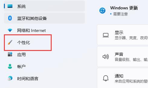Win11扩展屏任务栏没东西怎么办?